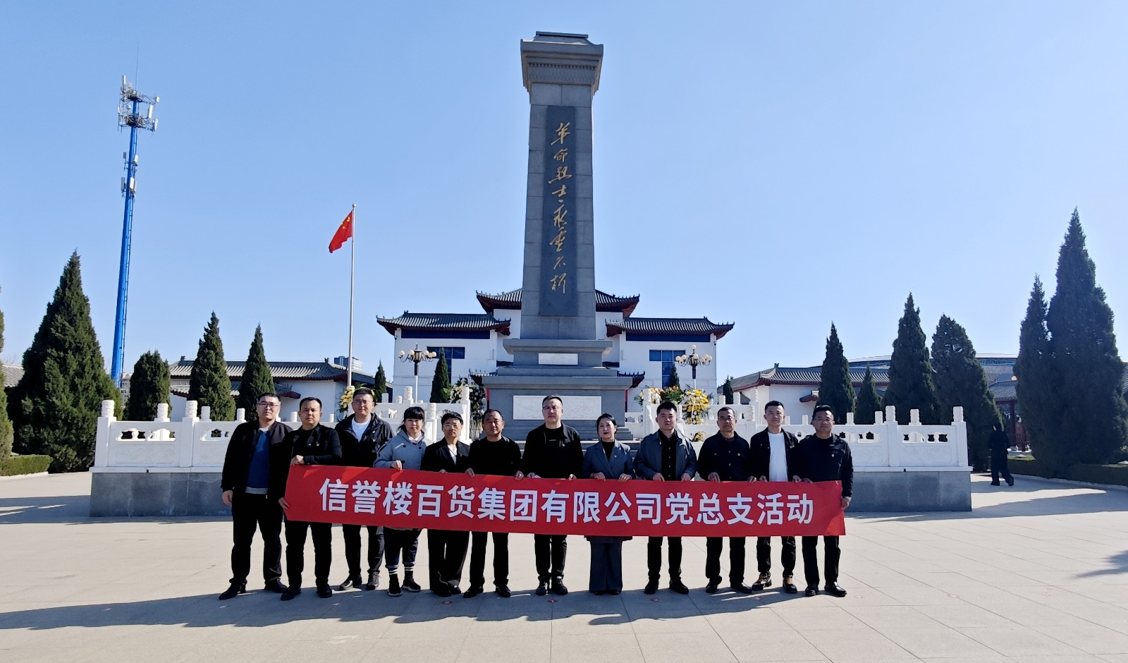 1743909780411177.jpg 微信圖片_20250403102201.jpg